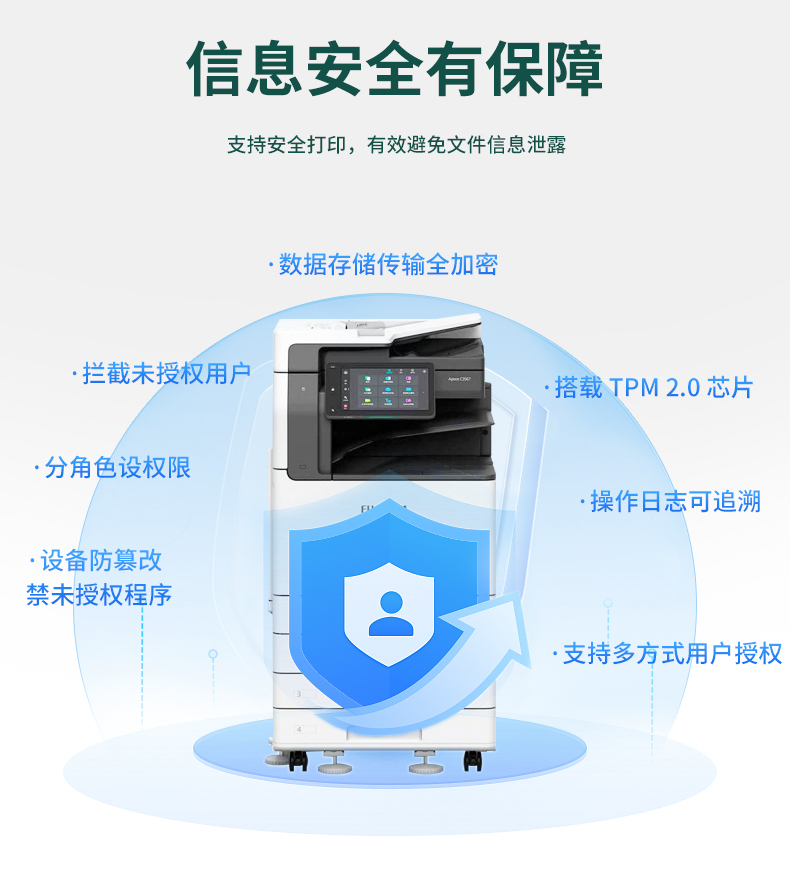 南京佳之杰专注打印机租赁 复印机租赁 南京复印机租赁是南京本地的专业的复印机租赁公司 打印机租赁公司 办公设备租赁 复印机租赁