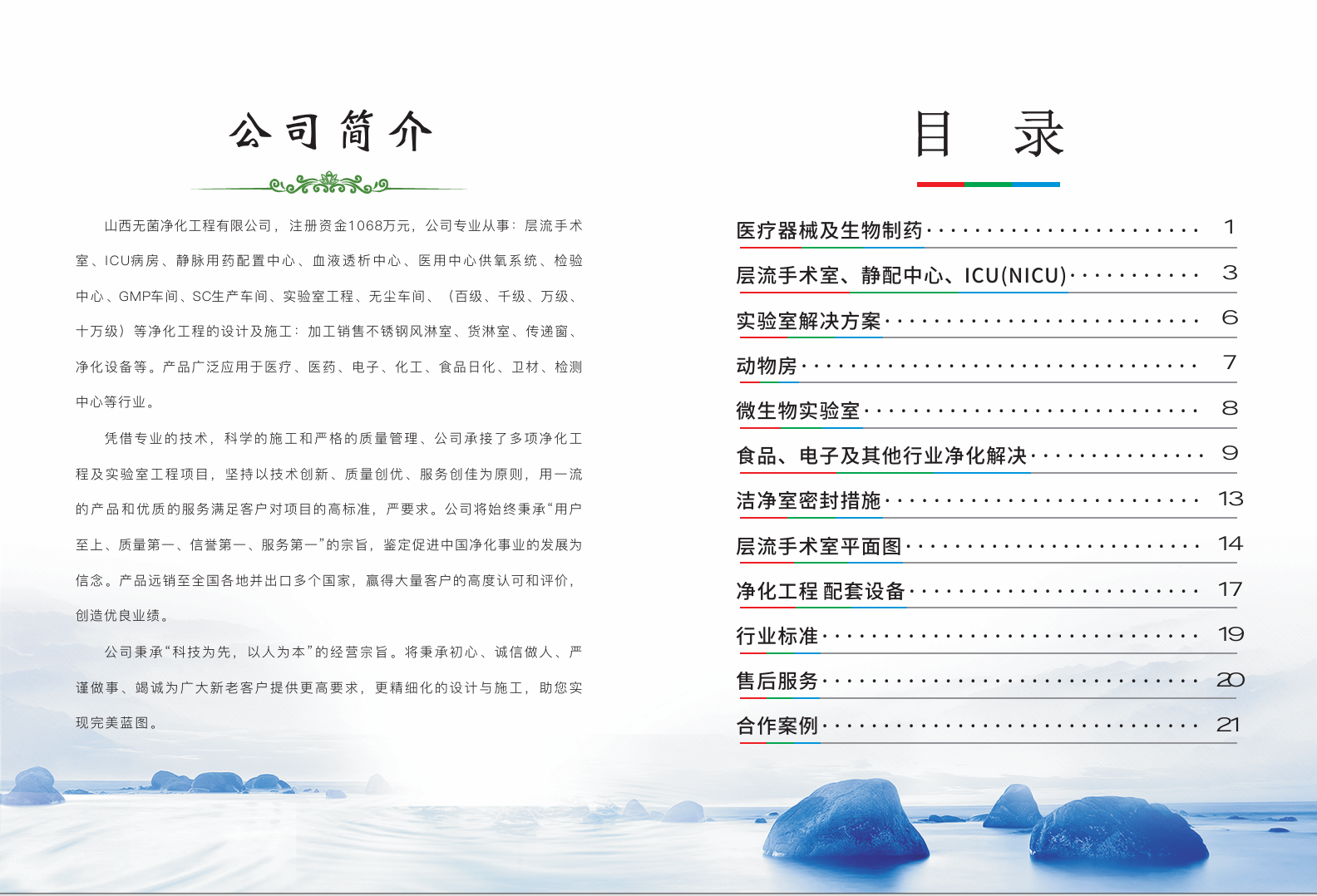 文章插图